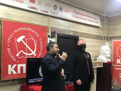 Коммунисты Карачаево-Черкесии вместе с земляками на трудном пути к Победе