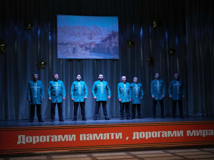 «Три цвета флага: державность, верность, героизм»