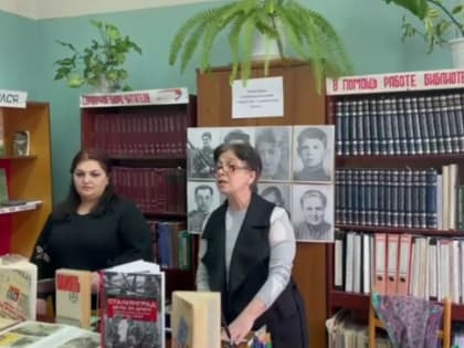 80-летие со дня окончания Сталинградской битвы