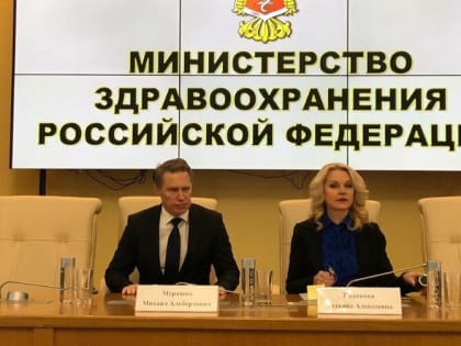 Они хотят окончательно народ добить? Абсурд от Голиковой и Мурашко переложить функции врачей на медсестер