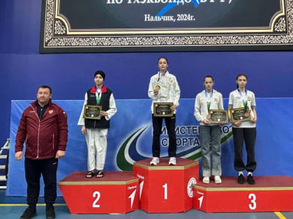 Тхэквондисты Карачаево-Черкесии завоевали 14 медалей на первенстве СКФО