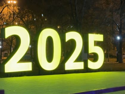 Мэр Черкесска напомнил горожанам о необходимости проявлять бдительность в новогодние праздники