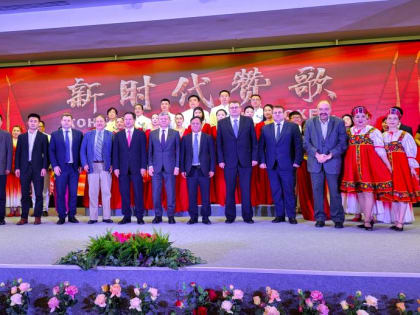 Д.Г. Новиков: «Дружба наших народов – залог успехов Китая и России». В Москве открыт Центр изучения идей Си Цзиньпина