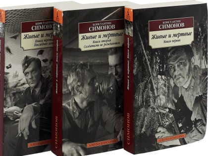 Путин поручил включить работы советских писателей в школьную программу