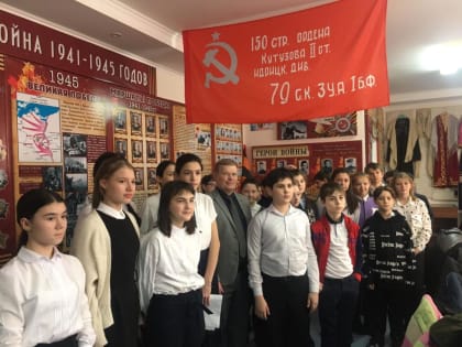 Секретарь Черкесского городского комитета КПРФ по работе с молодежью, учитель истории Гимназии №17 столицы Карачаево-Черкесии Александр Лесовой в канун 23 февраля провел учеников п