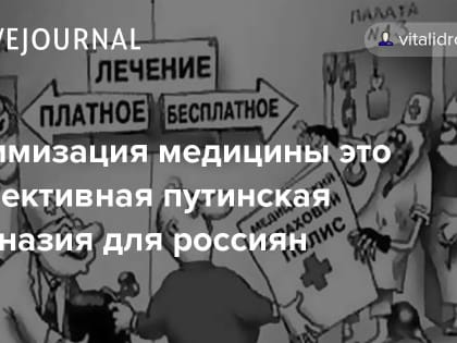 Рассвет ТВ. Ольга Алимова. Чем нам грозит «куяризация» всей страны. Российский дикий капитализм есть «оптимизация» плюс «куяризация» всей страны