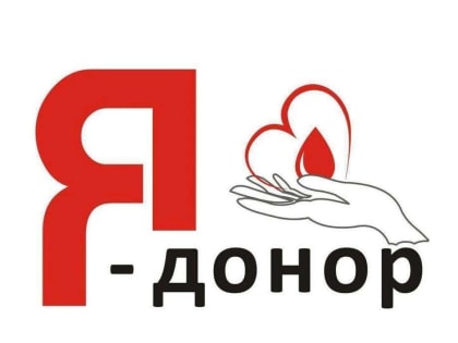 Во дворе Карачаево-Черкесского государственного университета 16 ноября можно сдать кровь 