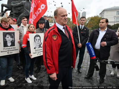 За нашу социалистическую Родину! Митинг памяти в Москве 4 октября 2023 года. 4 октября 2023 года в память о трагических событиях октября 1993 года в Москве состоялся митинг КПРФ