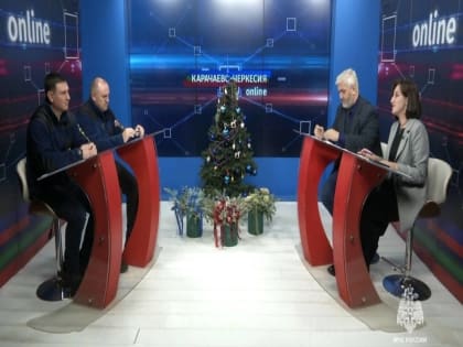 Спасатели рассказали о работе КЧПСО МЧС России им.В.М Дзераева в 2024 году
