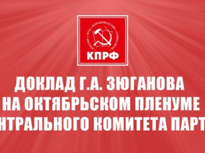Социализм против фашизма: Исторический анализ