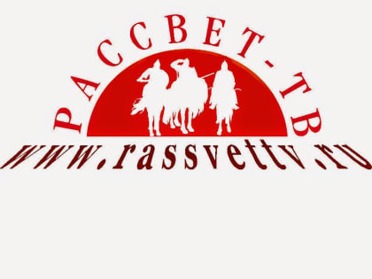 Рассвет ТВ. Николай Арефьев. Цены - под контроль государства! Корыстные интересы правящего олигархического капитала блокируют возможность реализации этой идеи. Но коммунисты продол