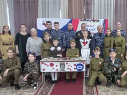 Росгвардейцы Карачаево-Черкесии приняли участие в акции «Парта Героя»