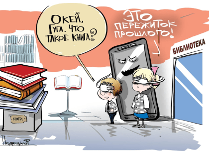 Учителей и родителей чиновники от образования 