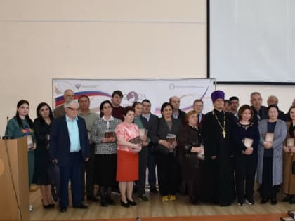 Священник стал соавтором научного издания