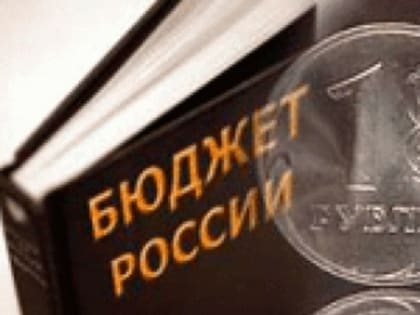 Бюджет на 2025-2027 годы: рост расходов и займы