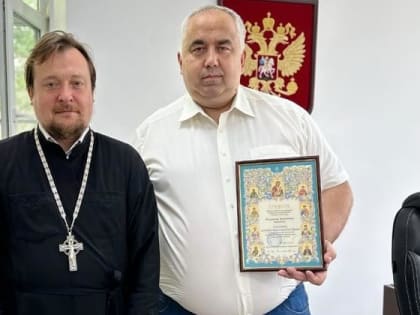 Руководитель центра иппотерапии вручил Архиерейские грамоты сотрудникам министерства