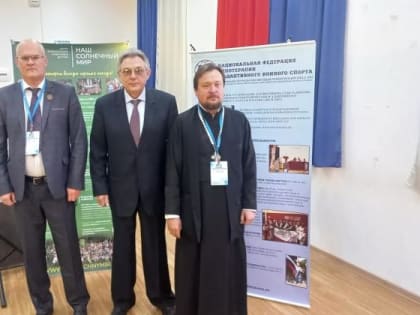 Представители Пятигорской епархии выступили на Всероссийской конференции по иппотерапии