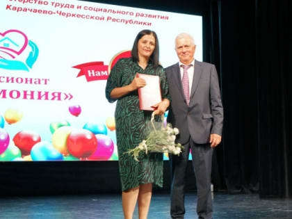 Пансионат «Гармония» отметил 25-летие