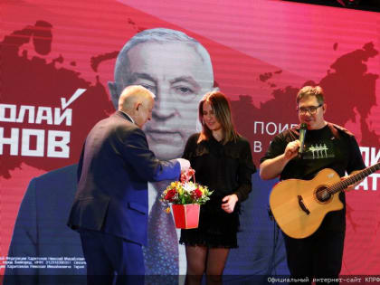 Кандидат в Президенты от КПРФ Николай Харитонов сегодня занимался вопросами поддержки деятелей культуры. Репортаж телеканала «Россия 1»