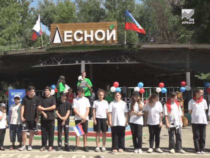 «Академия детства» для детей СВО
