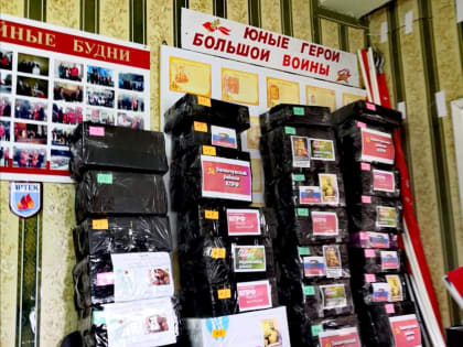 Зеленчукский районный комитет КПРФ Карачаево-Черкесии отправил очередную партию гуманитарной помощи российским военнослужащим, участвующим в Специальной военной операции в Запорожь