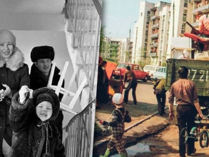 Квартирный вопрос в современном обществе