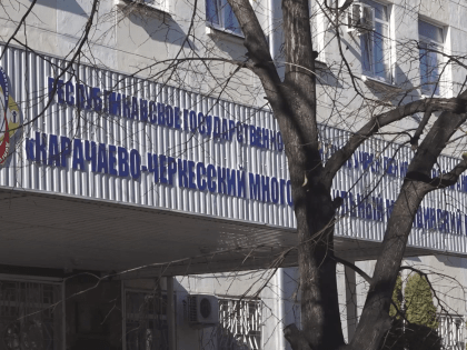 Доступность медицинских учреждений для людей с ограниченными возможностями в Черкесске