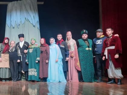 В Карачаево-Черкесии прошел показ спектакля «По следам махаджиров»