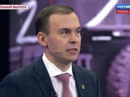 Юрий Афонин, первый заместитель Председателя ЦК КПРФ: Необходимо коренное преобразование всех сфер общества с опорой на советский опыт