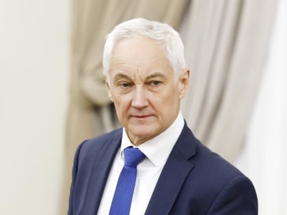 «Ошибаться можно, врать нельзя». Белоусов дал оценку работы Шойгу на посту министра обороны