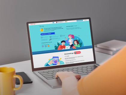 Школьники КЧР приняли участие во Всероссийской олимпиаде по финграмотности и предпринимательству