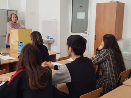 Ко Дню российской науки на ЕГФ провели научно-практическую конференцию