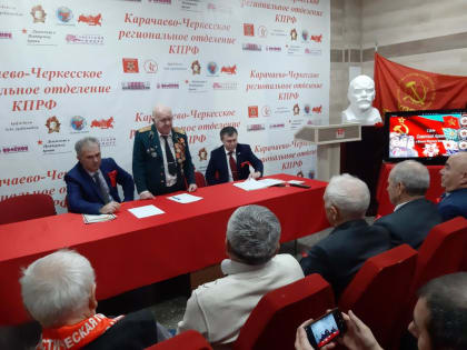 В канун 105-й годовщины создания Рабоче-Крестьянской Красной Армии состоялось торжественное собрание актива Карачаево-Черкесских республиканских отделений Союза Советских офицеров 