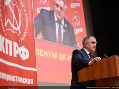 Постановление VI (майского) совместного пленума ЦК и ЦКРК КПРФ «О задачах партии по укреплению народовластия и демократизации российского избирательного законодательства»