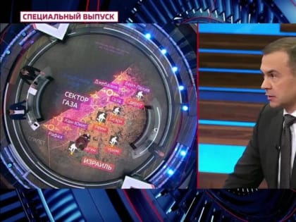 Первый заместитель Председателя ЦК КПРФ Ю. В. Афонин в эфире «России-1»: Наша страна наконец вернулась к советской позиции по арабо-израильскому конфликту