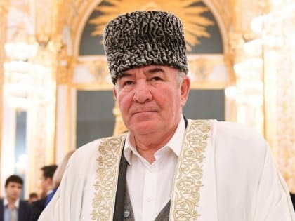 Владимир Путин наградил почетной грамотой председателя Координационного центра мусульман Северного Кавказа, муфтия КЧР Исмаил-Хаджи Бердиева