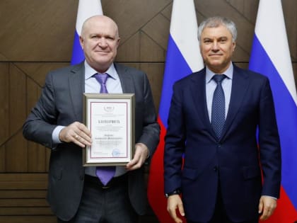 Поздравляем! Анатолий Бифов, депутат фракции КПРФ Государственной Думы от Кабардино-Балкарской Республики, Ставропольского края и Карачаево–Черкесской Республики награжден Благодар