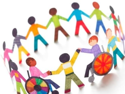 Формирование отношения к инвалидам как к равным участникам.