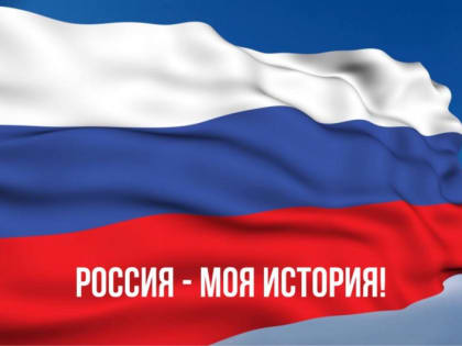 Рашид Темрезов : "Считаю недопустимым искажение исторической правды о репрессиях, которым подверглись представители целых народов"