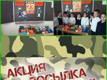 «Согреем друг другу сердца!»