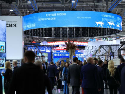В Москве проходит Съезд «Единой России»
