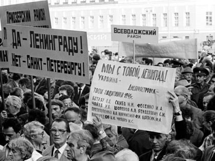 Украденное имя