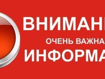 В прямом эфире заместитель Министра здравоохранения Карачаево-Черкесской Республики Динара Камурзаева ответит на вопросы жителей республики.