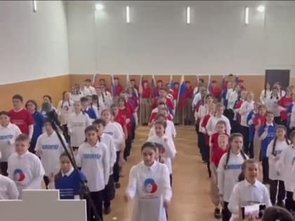 В Карачаево-Черкесии завершился марафон открытия первичных отделений «Движения первых»