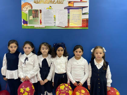 День вежливости и хороших манер