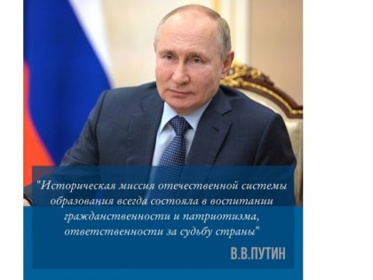Рашид Темрезов: Год педагога и наставника - мощный импульс к трансформации институтов педагогики и отечественной системы образования в целом
