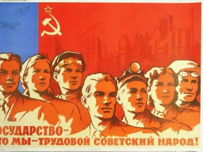 Права и свободы человека после второго издания Великого Октября. Всем новоявленным буржуям, дворянам, аристократам и верующим