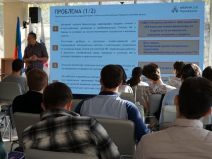 В КЧР запустили Школу молодого политика