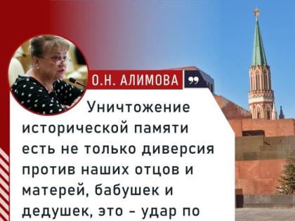 Власть вновь задрапирует мавзолей В.И. Ленина на День Победы? Многострадальный символ памяти лидера Революции Владимира Ленина снова оказался в центре внимания