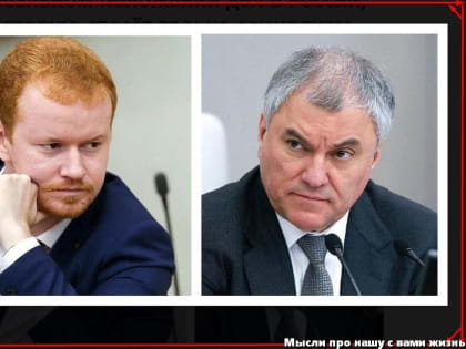 Столкновение мнений в Государственной Думе. Коммунист против Единоросса. За кем правда?